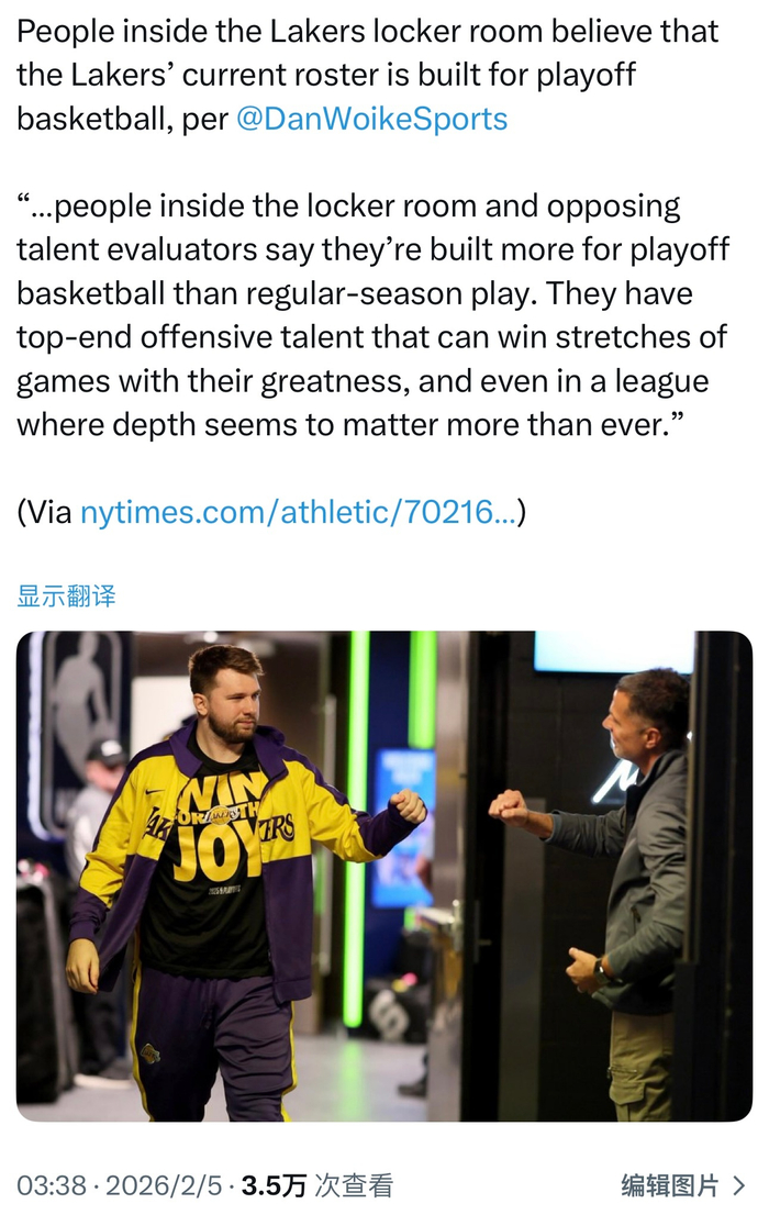 湖人内部人士称现有阵容专为季后赛打造
