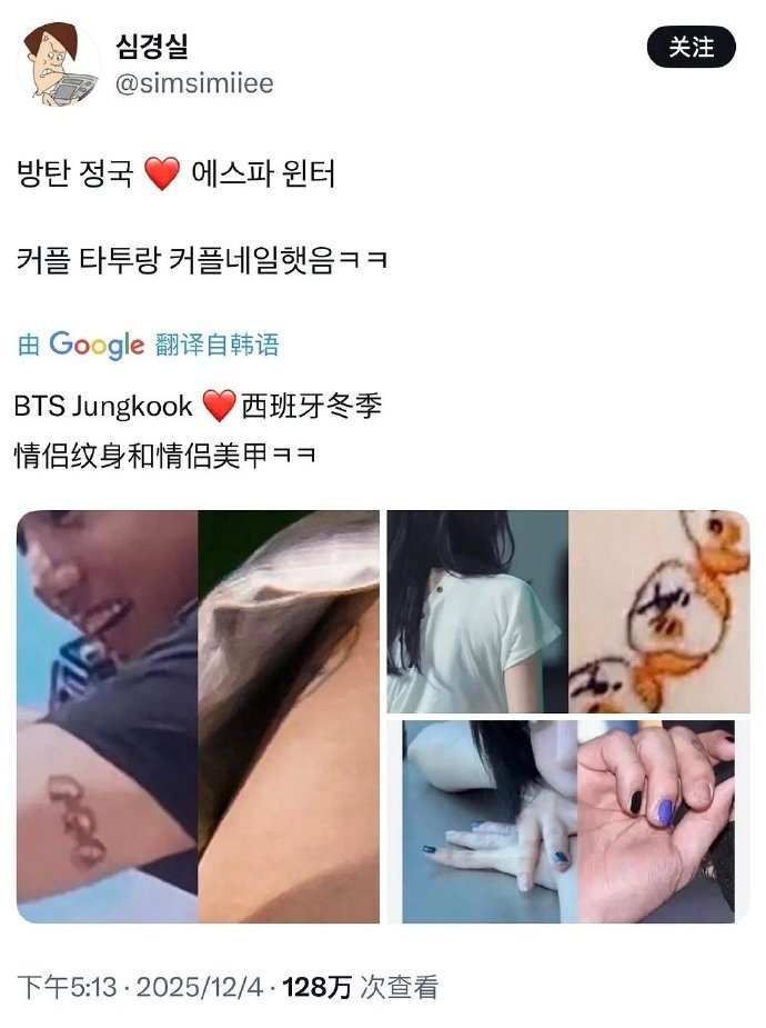 HYBE回应田柾国金冬天恋情传闻，称正在确认中