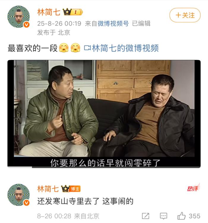 kid因内容相似退赛，鸭绒等脱口秀演员集体发声