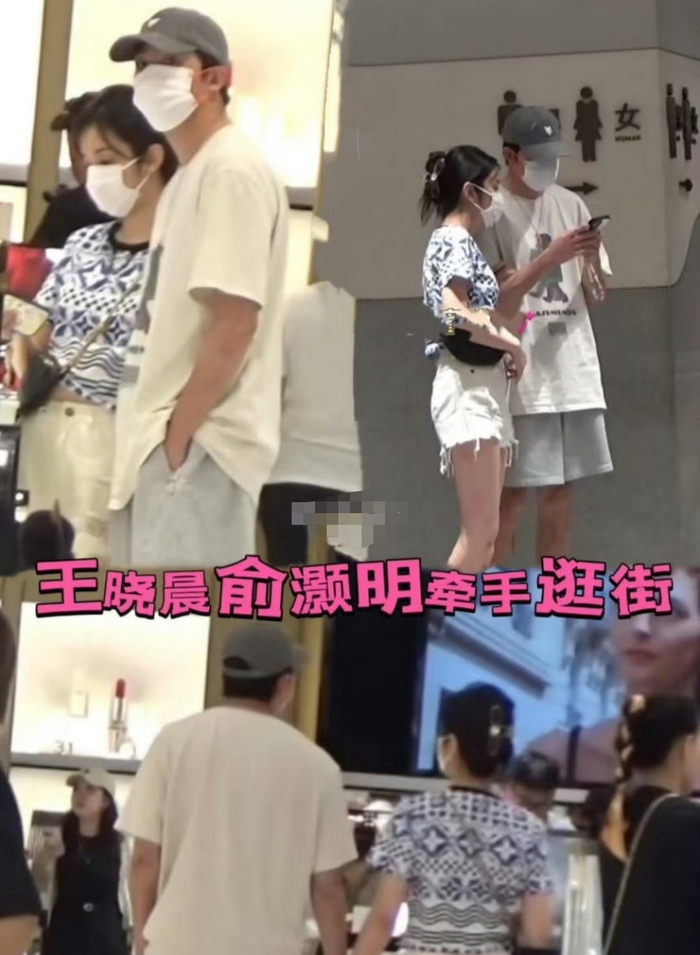 王晓晨否认结婚称尚未步入人生下一阶段
