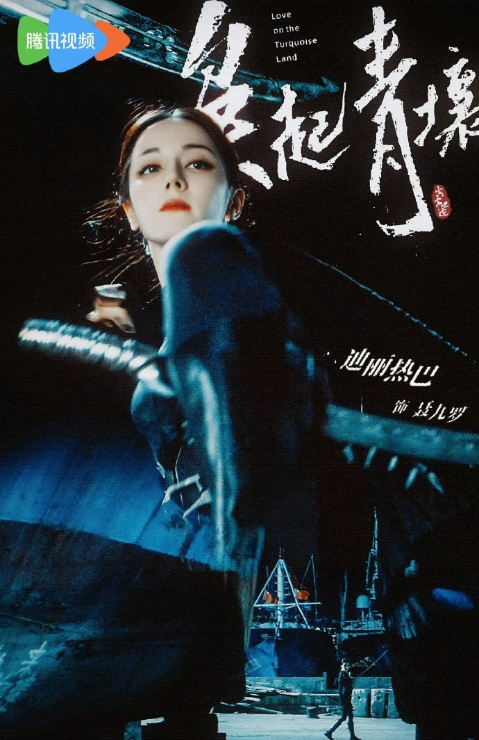 杨紫白鹿迪丽热巴等12位流量花待播剧曝光