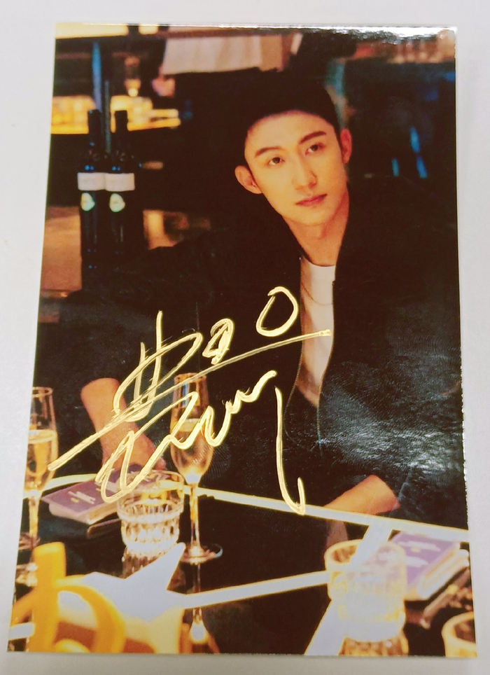 娱理抽奖送黄景瑜签名照限铁粉参与