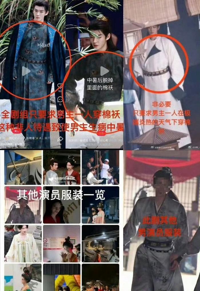 邓为高温拍戏中暑，粉丝要求剧组道歉并调整服装标准