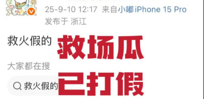 《一念江南》换角传闻不断，虞书欣王安宇粉丝否认出席开机