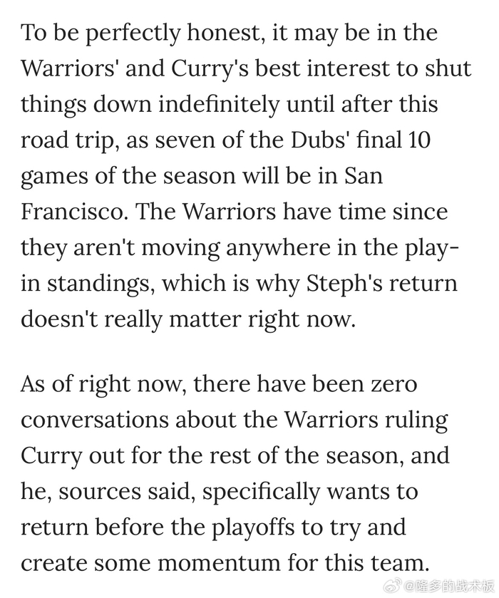 勇士未讨论库里赛季报销，球员本人盼季后赛前复出