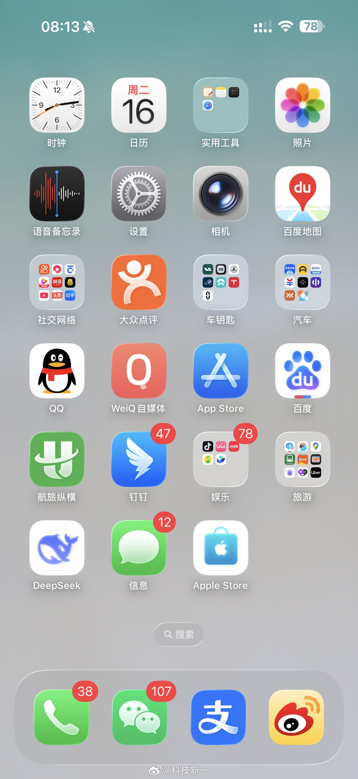 苹果发布ios 26更新 w700d1q75cms.jpg