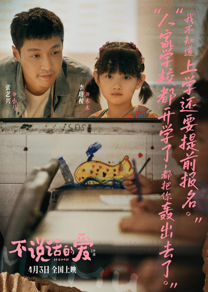 2025票房号召力男演员TOP10揭晓,张艺兴易烊千玺等入选