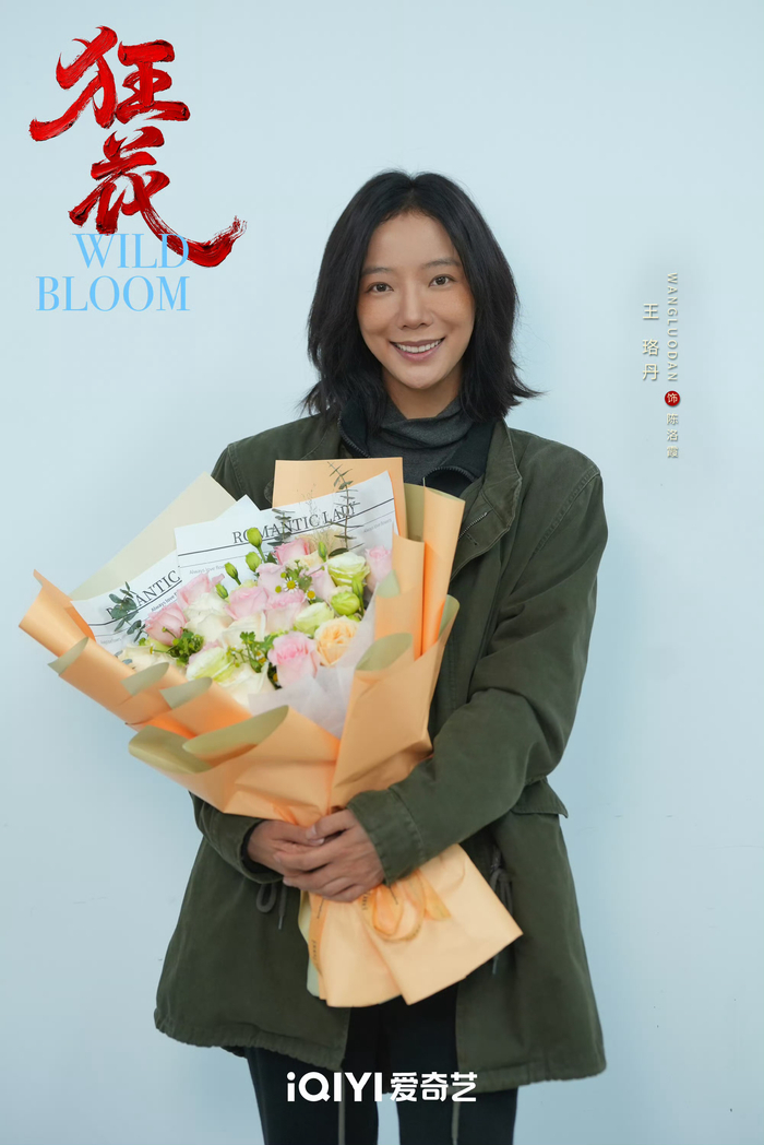 宋茜王珞丹王子文《狂花》杀青，女性绝境反击悬疑剧