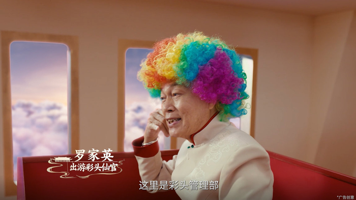 李诞罗家英王小利带队撒福气雨送马年彩头