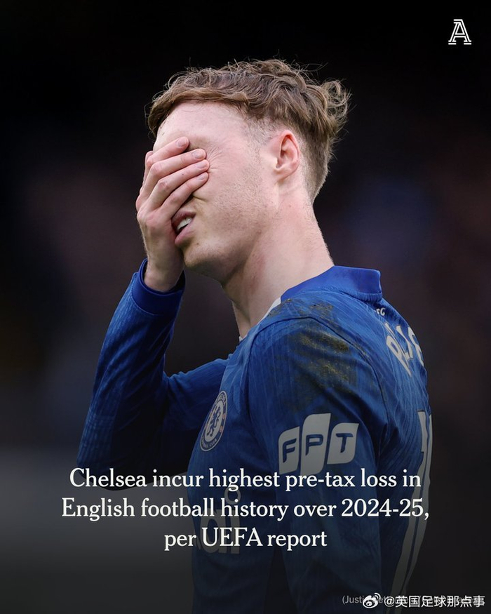 切尔西2024-25赛季税前亏损4.07亿欧元创英格兰足球纪录