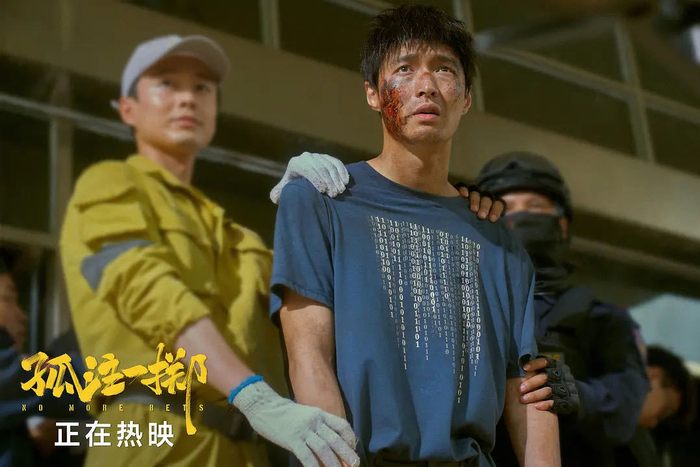 《孤注一掷》登顶21世纪最具影响力华语电影，点映单日票房破2亿