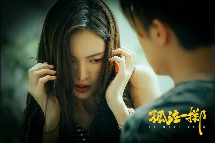 《孤注一掷》登顶21世纪最具影响力华语电影，点映单日票房破2亿