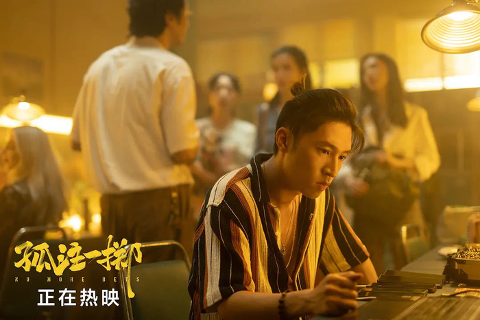 《孤注一掷》登顶21世纪最具影响力华语电影，点映单日票房破2亿