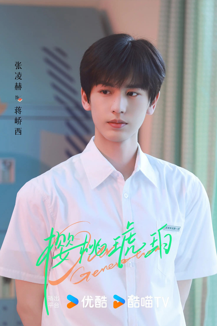 2025百度搜索指数男艺人排名出炉肖战刘宇宁成毅领衔