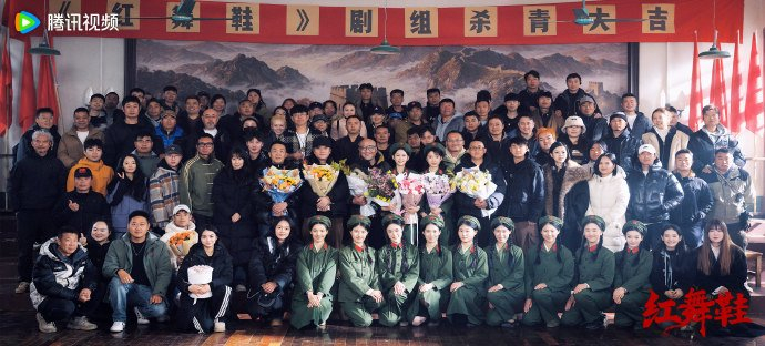 周也王子奇主演《红舞鞋》今日杀青