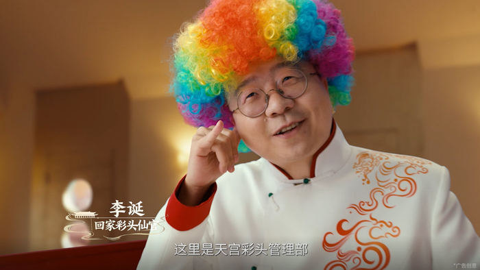 李诞罗家英王小利带队撒福气雨送马年彩头