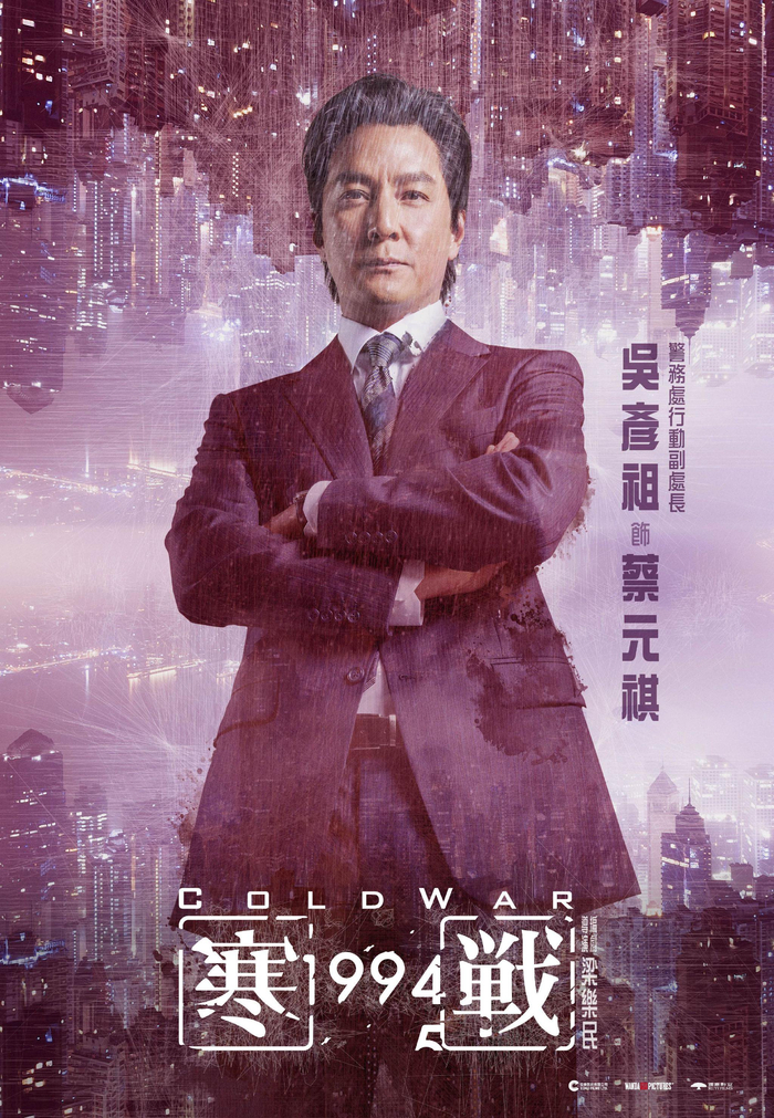 《寒战1994》官宣全明星阵容,吴彦祖周润发等加盟