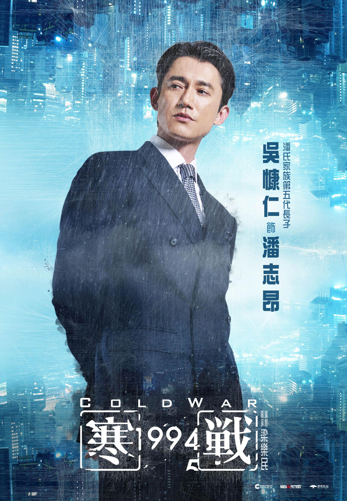 《寒战1994》官宣全明星阵容,吴彦祖周润发等加盟