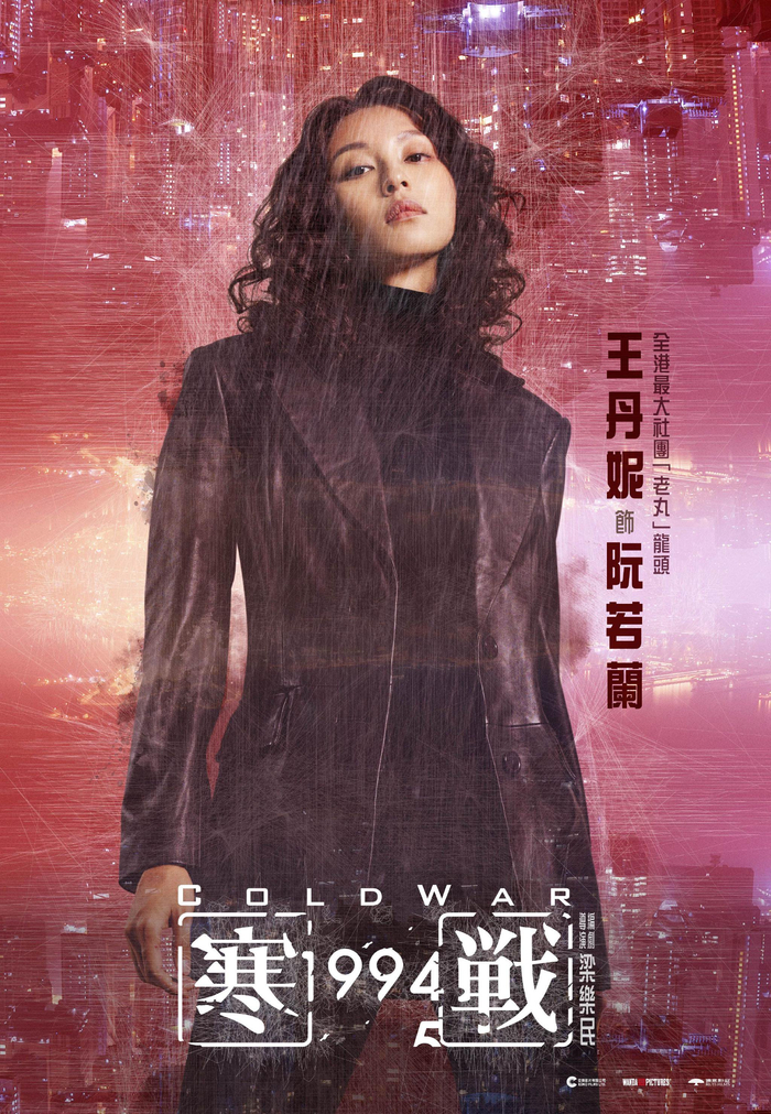 《寒战1994》官宣全明星阵容,吴彦祖周润发等加盟