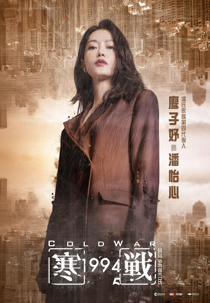 《寒战1994》官宣全明星阵容,吴彦祖周润发等加盟