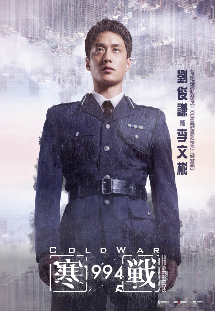 《寒战1994》官宣全明星阵容,吴彦祖周润发等加盟