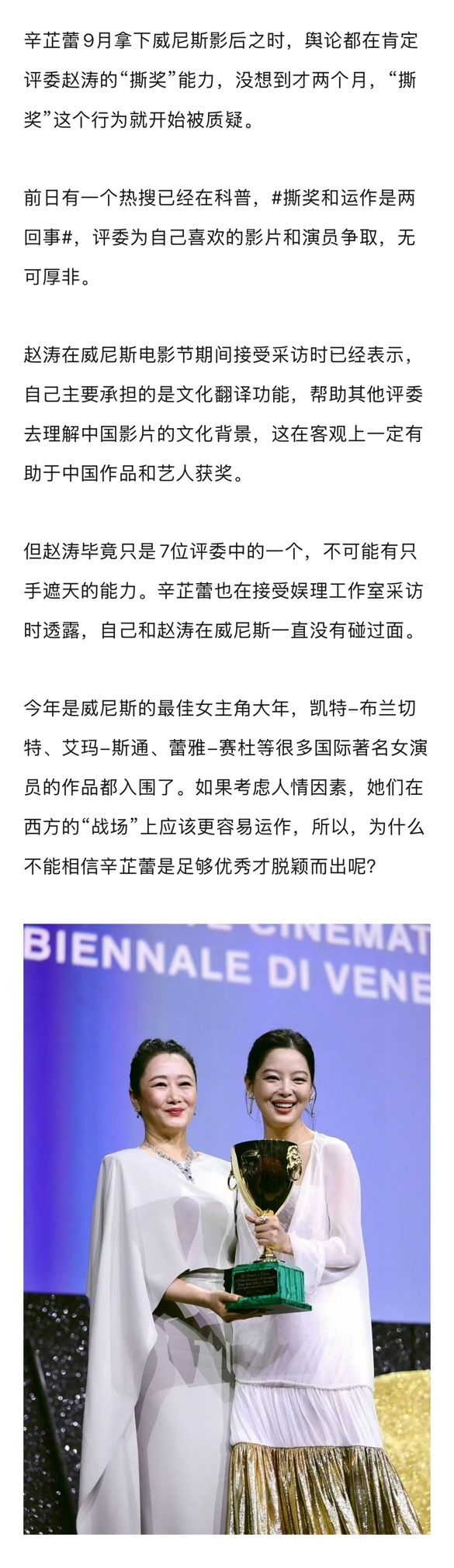 电影节奖项运作不等于内定,含金量由多重因素决定