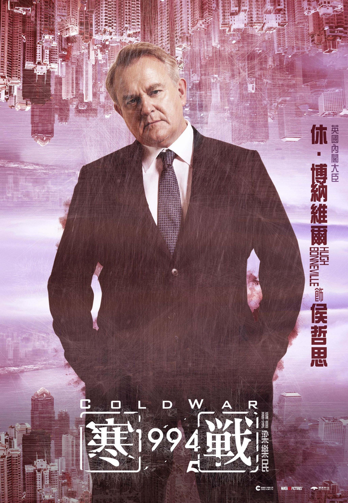 《寒战1994》官宣全明星阵容,吴彦祖周润发等加盟