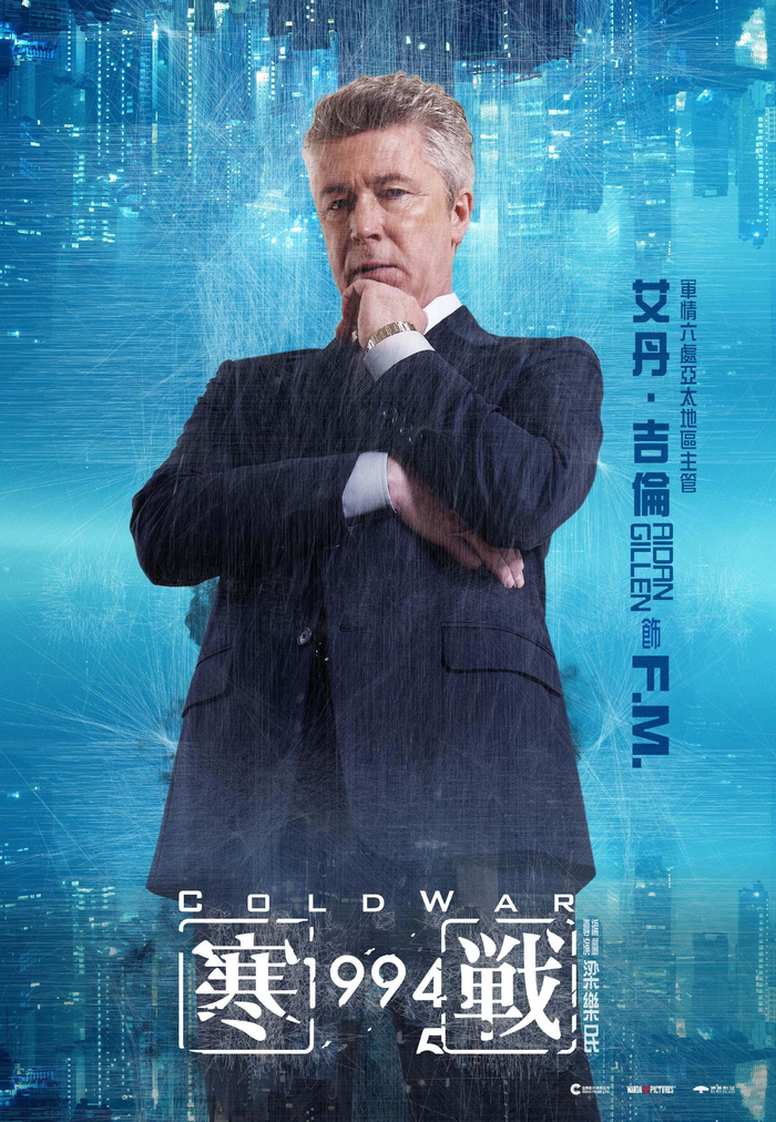 《寒战1994》官宣全明星阵容,吴彦祖周润发等加盟