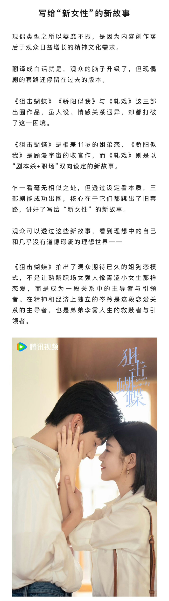 2026现偶转向伪骨科题材,聚焦都市孤独与欲望