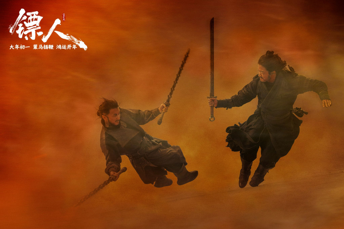 吴京谢霆锋《镖人》剧照曝光，刀马谛听激烈对决