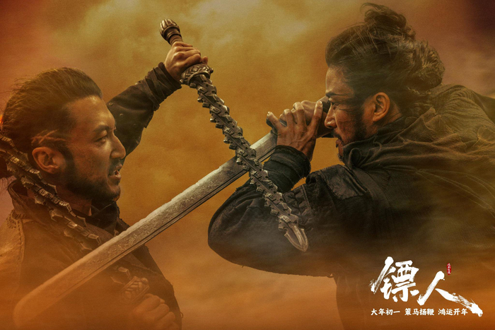 吴京谢霆锋《镖人》剧照曝光，刀马谛听激烈对决