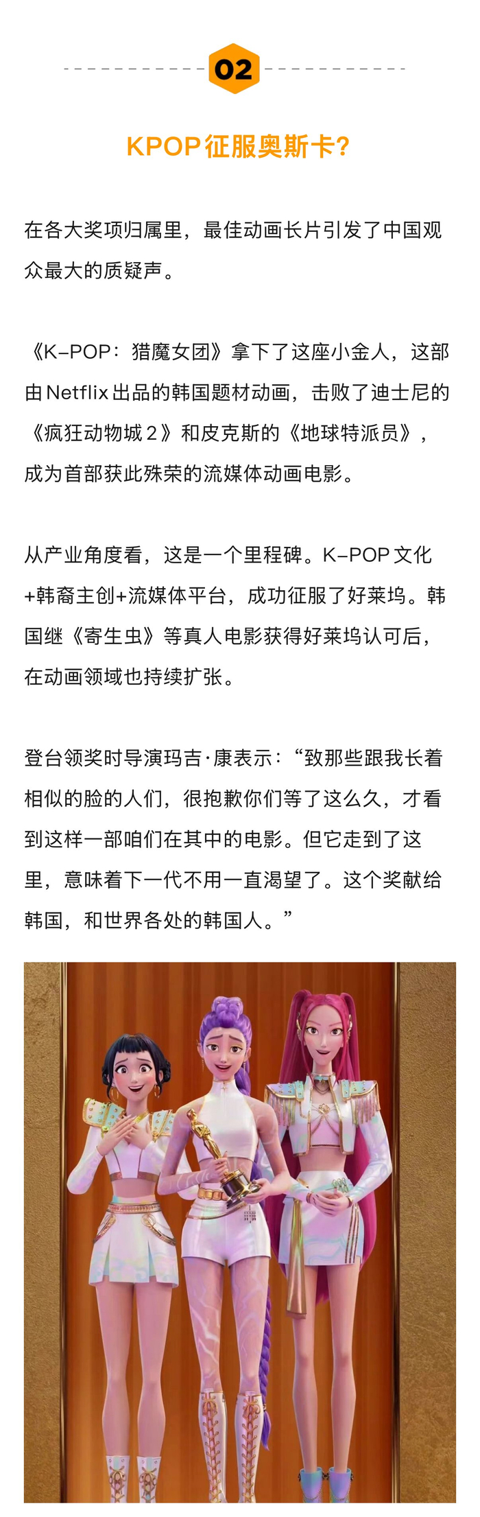 甜茶奥斯卡影帝梦碎，迈克尔•B•乔丹成80后黑人影帝