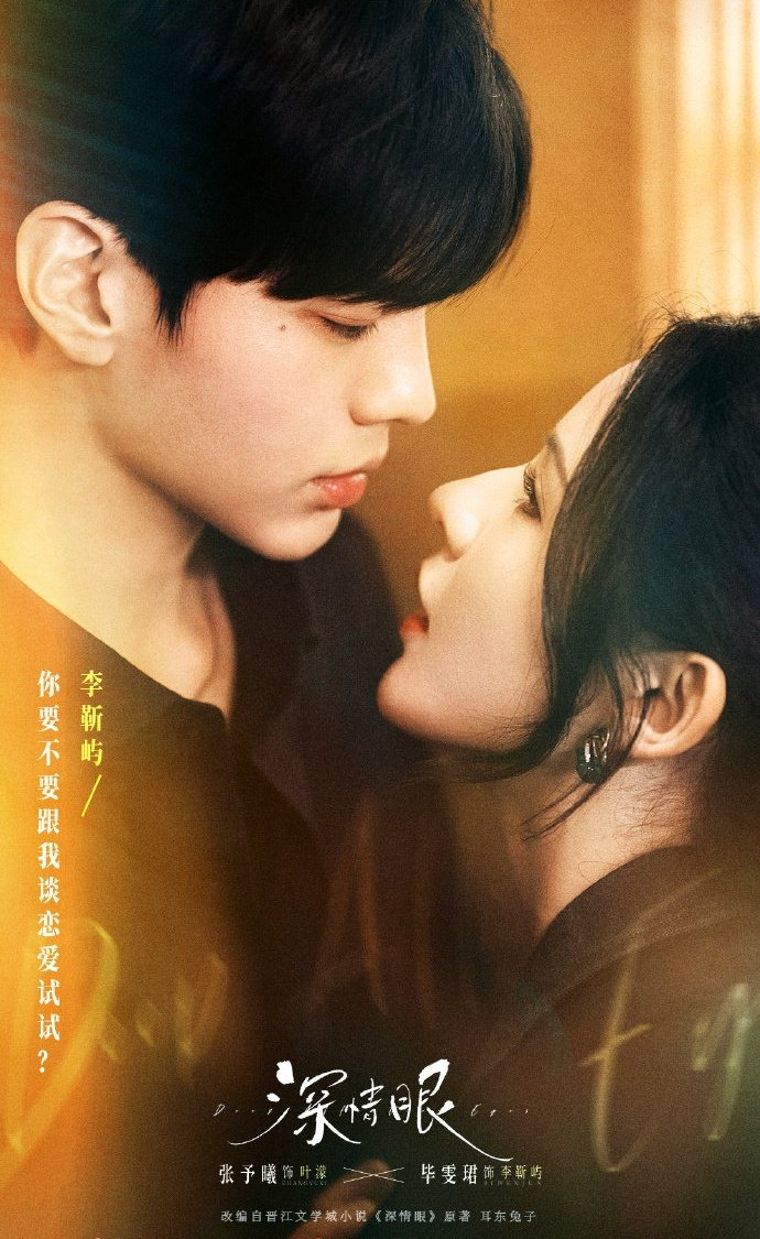 2025现偶剧集盘点，赵露思陈伟霆白敬亭等主演多题材热播