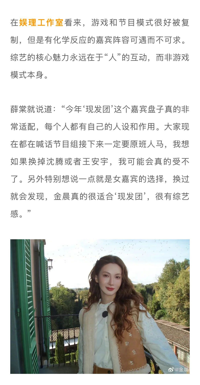 沈腾综艺效果依赖适配嘉宾阵容,熟人环境与轻量化模式成关键