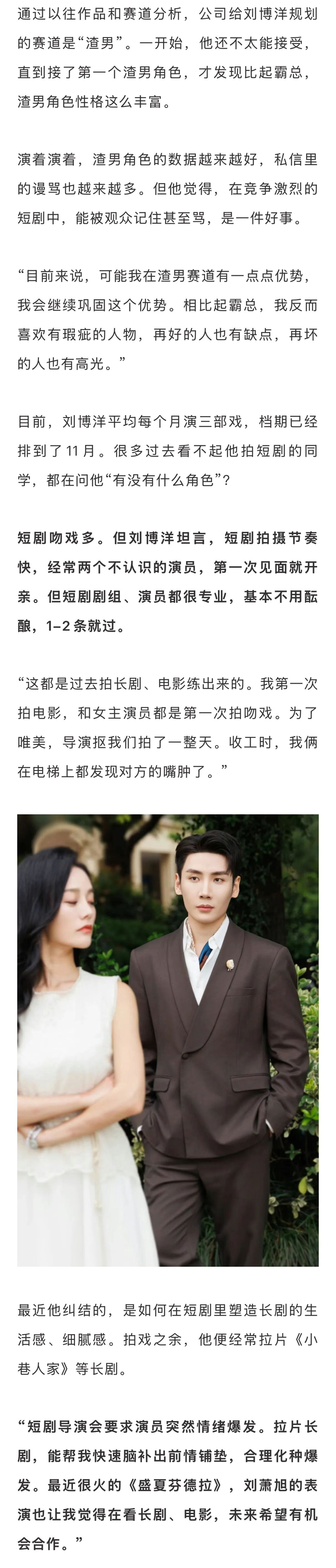 短剧演员成行业争夺焦点，多家公司布局签约业务