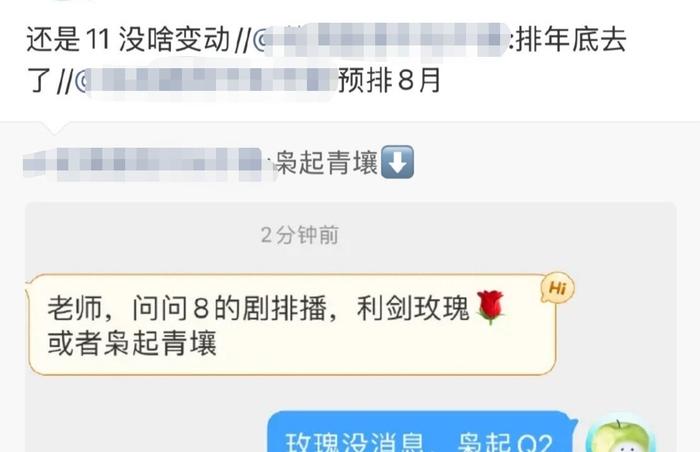 迪丽热巴陈星旭主演《枭起青壤》预排11月播出