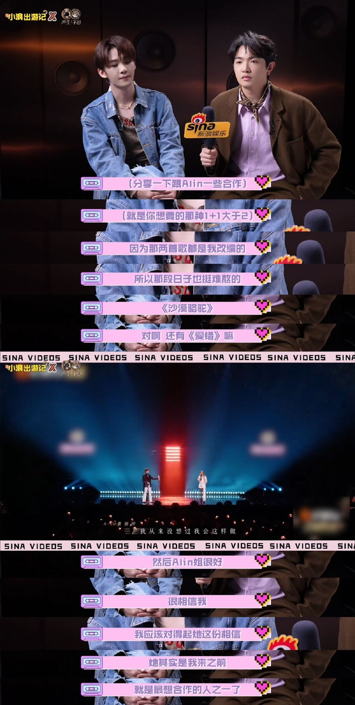 王赫野东北话带偏颜人中,两人互曝幕后笑料升级