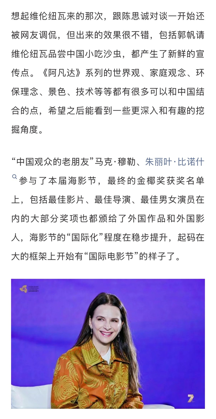 海南岛电影节迎封关运作新机遇,零关税助力影视产业