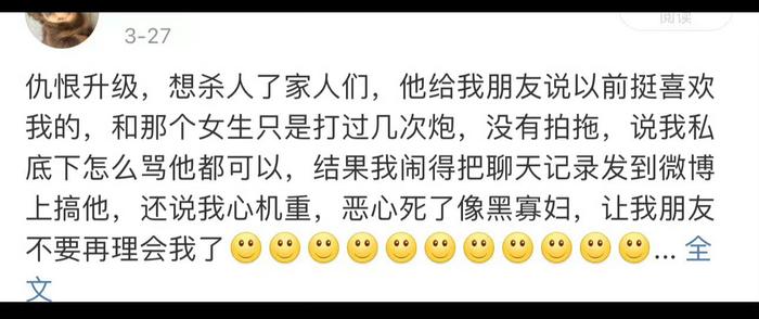 许荔莎发文控诉许凯22年出轨，要求道歉后删博