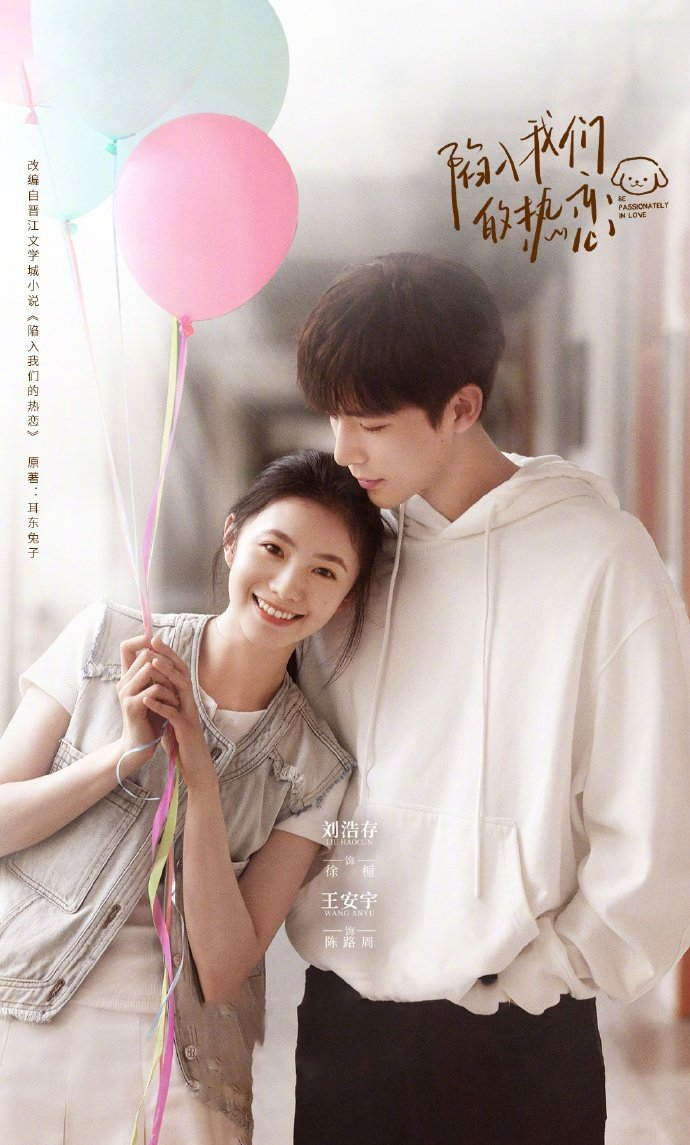 2025现偶剧集盘点，赵露思陈伟霆白敬亭等主演多题材热播