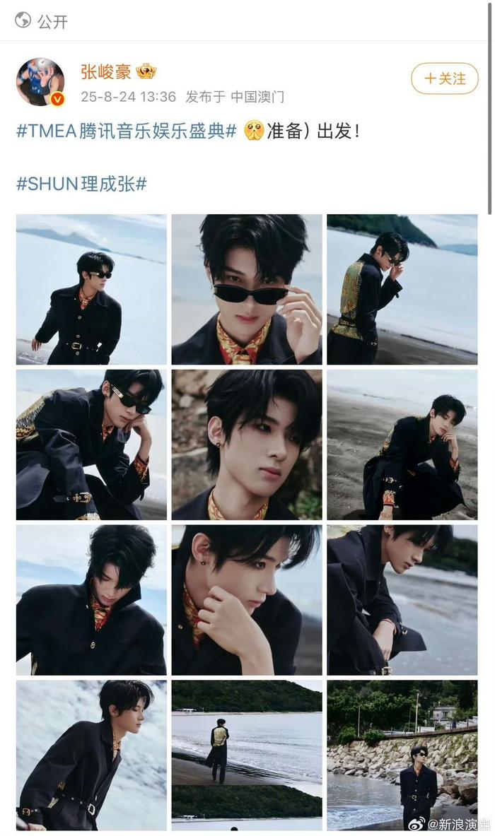 张峻豪红毯亮相显紧张反差萌圈粉