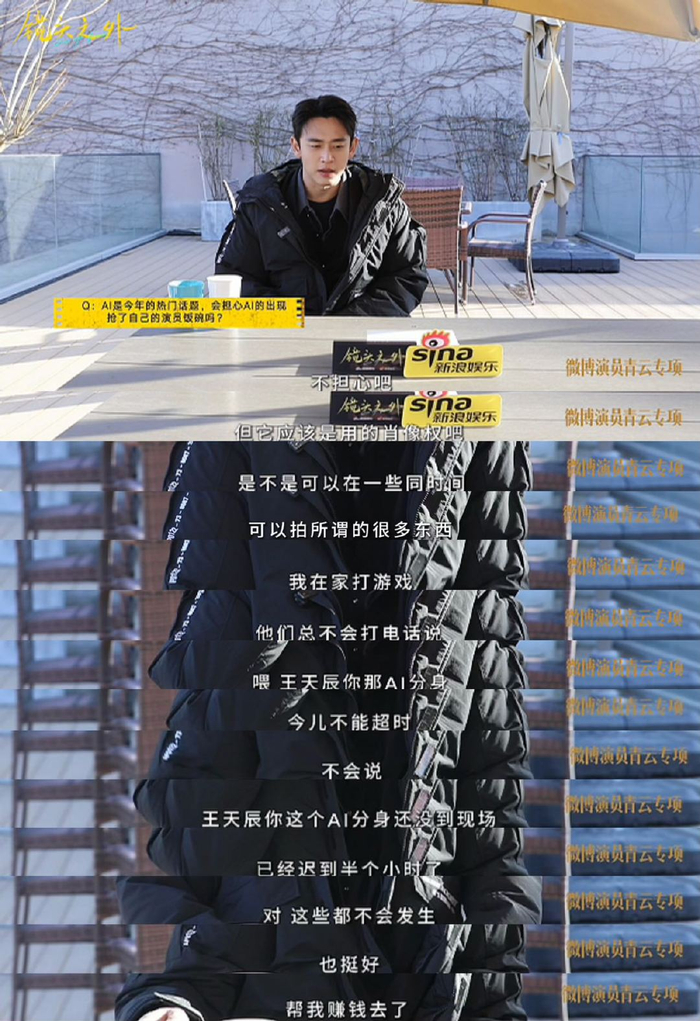 王天辰谈部队大院成长经历与演员行业现状