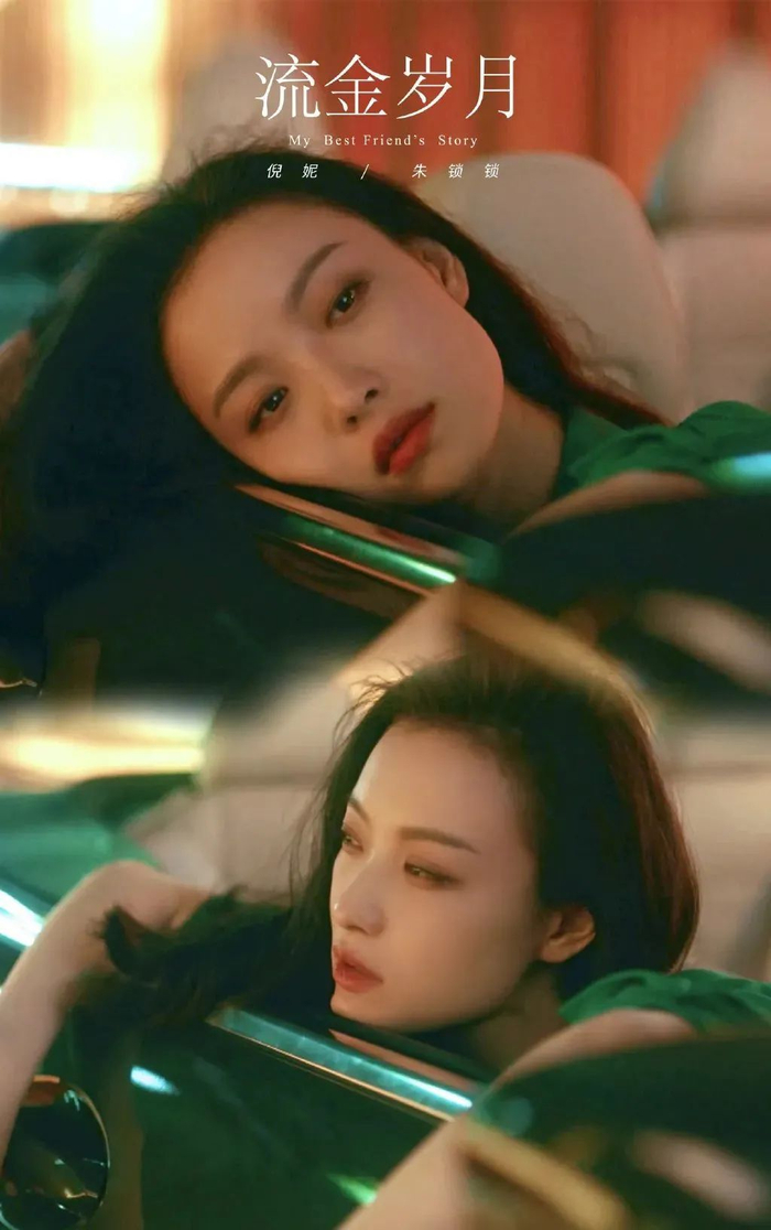 网评内娱85花前8名,赵丽颖刘亦菲杨幂等上榜