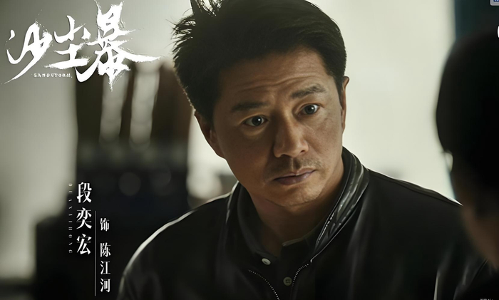 12位实力派男演员用演技定义正剧质感