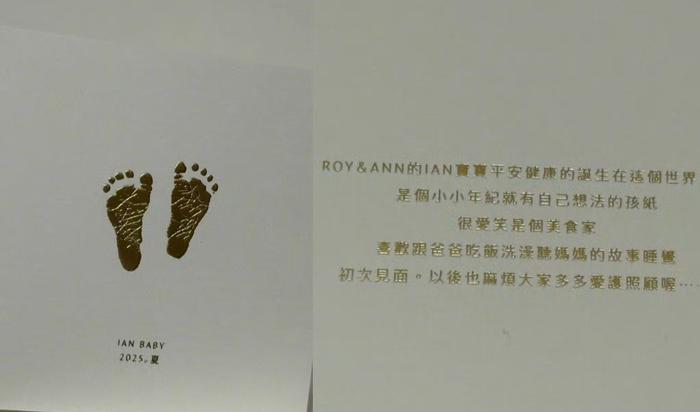 邱泽许玮甯宝宝满月，晒小脚照官宣生娃