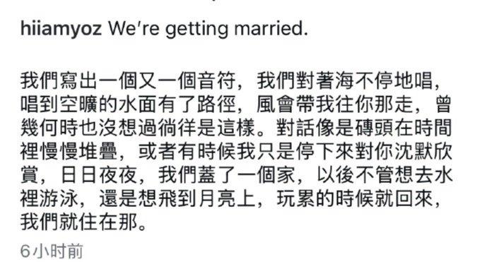 deca joins主唱郑敬儒与歌手柚子官宣结婚