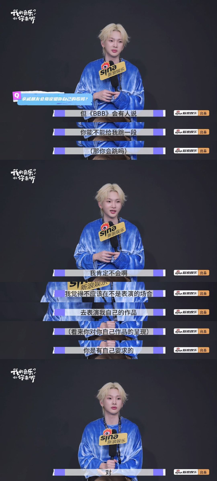 周震南走亲戚拒演作品，自曝性格从i变e