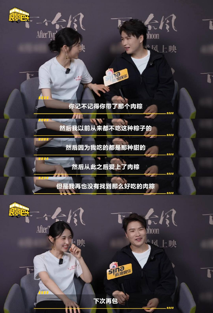 张子枫张伟丽新片今日上映,分享片场趣事与表演心得