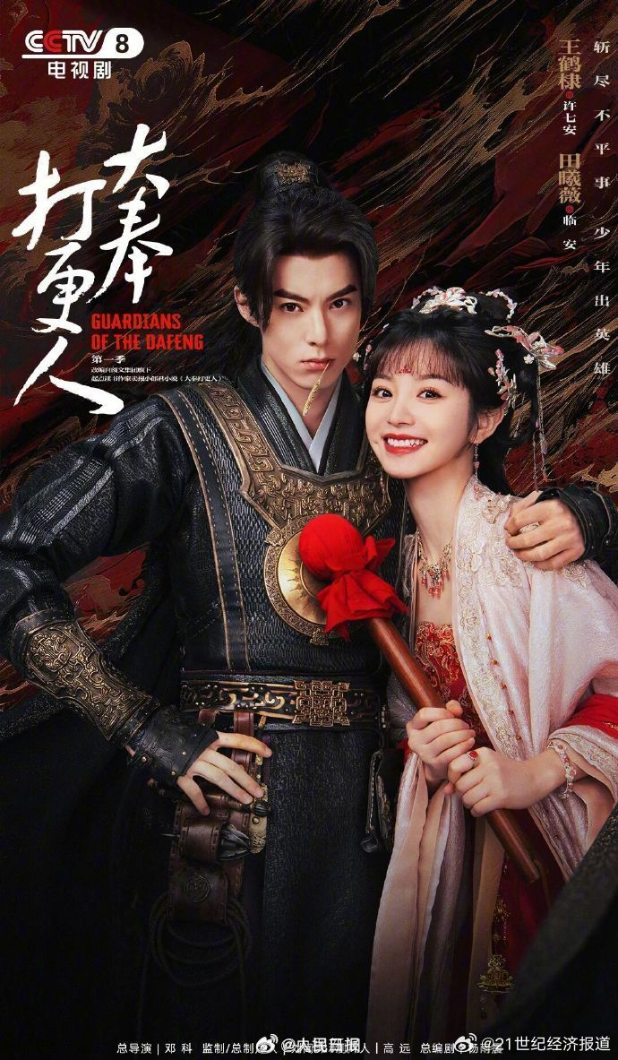 无忧渡电视剧免费观看任嘉伦 w700d1q75cms.jpg