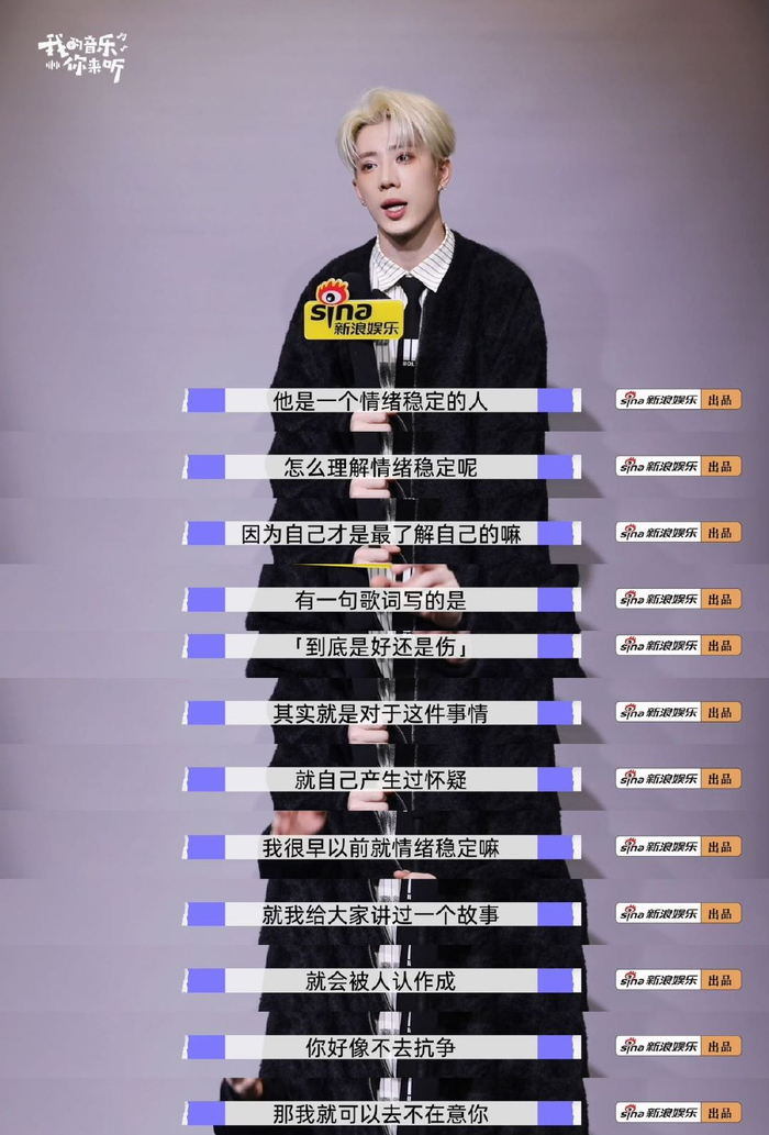 鹭卓挑战四种威亚伤痕累累,称疼痛是梦想助燃剂